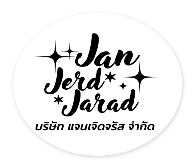 พนักงานประจำร้านกาแฟ บริษัท แจนเจิดจรัส จำกัด