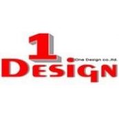 บริษัท วัน ดีไซน์ จำกัด บริษัท วัน ดีไซน์ จำกัด
