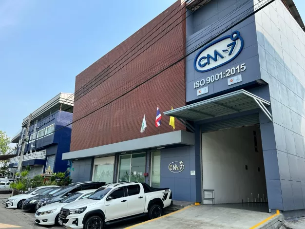 บริษัท ซี.เอ็ม. 7 จำกัด บริษัท ซี.เอ็ม. 7 จำกัด