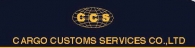 Cargo customs service Co.,Ltd.
