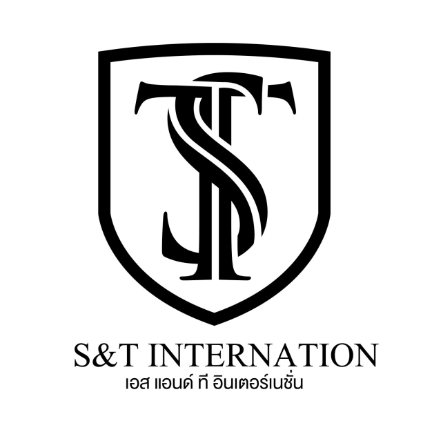 บริษัท เอส แอนด์ ที อินเตอร์เนชั่น จำกัด