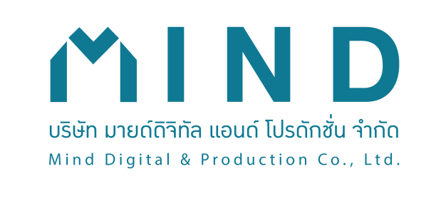 บจก.มายด์ ดิจิทัล แอนด์ คอนซัลแทนซี