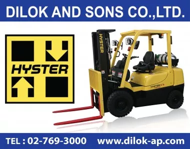 บริษัท ดิลกและบุตร จำกัด บริษัท ดิลกและบุตร จำกัด