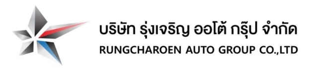 บริษัท รุ่งเจริญ ออโต้ กรุ๊ป จำกัด บริษัท รุ่งเจริญ ออโต้ กรุ๊ป จำกัด