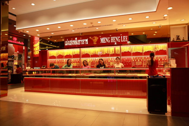 บริษัท ห้างทอง เม่งเฮงหลี จำกัด