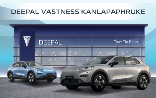 Deepal Vastness Group Deepal Vastness Group