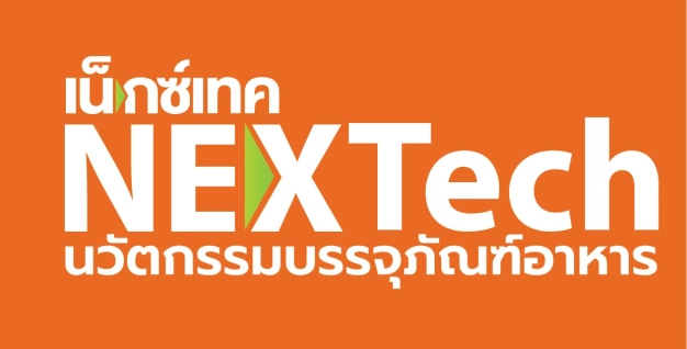 บริษัท เน็กซ์เทค อินเตอร์ มาร์เก็ตติ้ง จำกัด บริษัท เน็กซ์เทค อินเตอร์ มาร์เก็ตติ้ง จำกัด