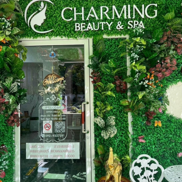 บริษัท ชาร์ม แอนด์ สเตลล่า เทรดดิ้ง จำกัด