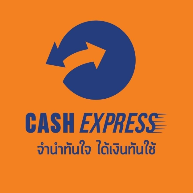 โรงรับจำนำ Cash express