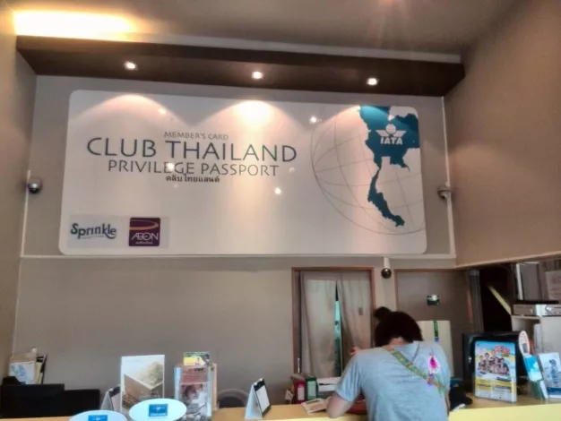 บริษัท แอทลาส เทรดดิ้ง แอนด์ พรอพเพอร์ตี้(ไทยแลนด์)จำกัด บริษัท แอทลาส เทรดดิ้ง แอนด์ พรอพเพอร์ตี้(ไทยแลนด์)จำกัด