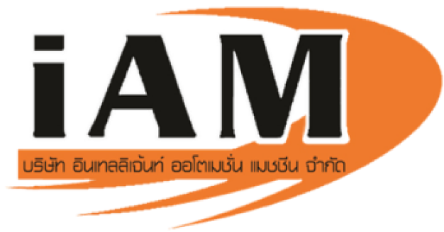 บริษัท อินเทลลิเจนท์ ออโตเมชั่น แมชชีน จำกัด