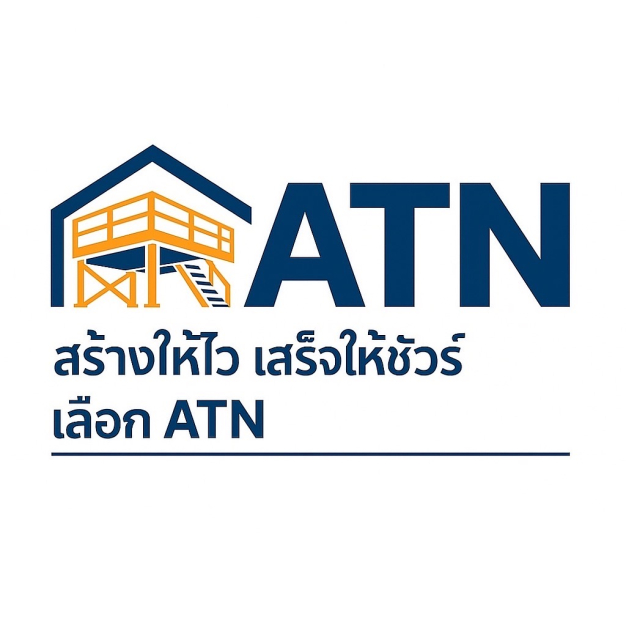บริษัท เอทีเอ็น อินดัสทรี จำกัด (ATN Industry Co., Ltd.)
