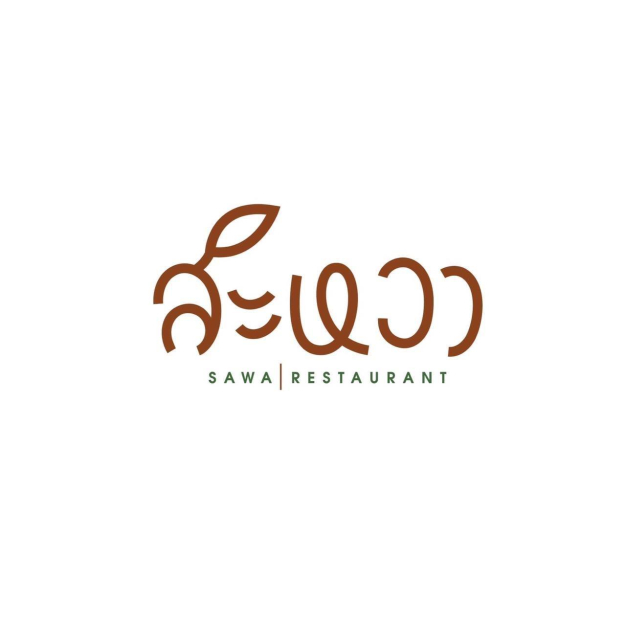 หางาน,สมัครงาน,งาน Sawa restaurant & bar