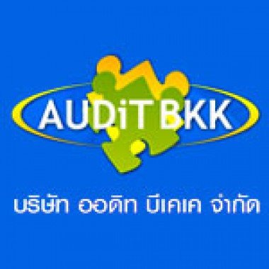 ฺออดิท บีเคเค