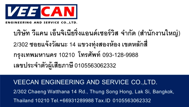 Veecan Engineering And Service Co.,LTD.