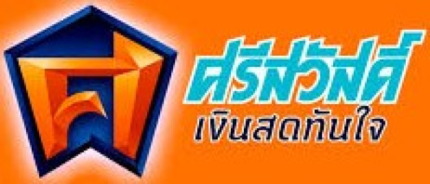 บริษัท ศรีสวัสดิ์ พาวเวอร์ 2014 จำกัด