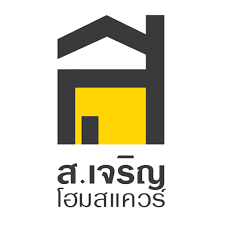 บริษัท ส.เจริญโฮมสแควร์ จำกัด