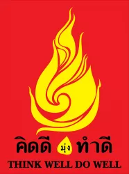 บริษัท คิดดี มุ่งทำดี จำกัด บริษัท คิดดี มุ่งทำดี จำกัด