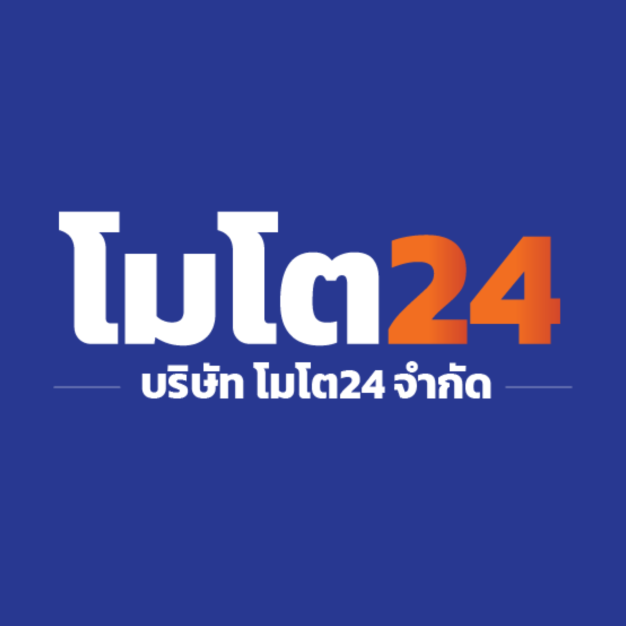 โมโต24 จำกัด โมโต24 จำกัด