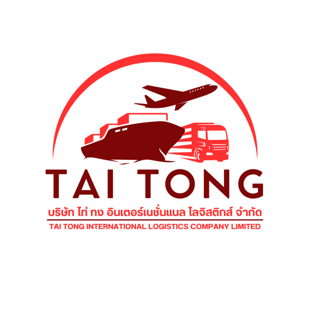 บริษัท ไท่ ทง อินเตอร์เนชั่นแนล โลจิสติกส์ จำกัด บริษัท ไท่ ทง อินเตอร์เนชั่นแนล โลจิสติกส์ จำกัด
