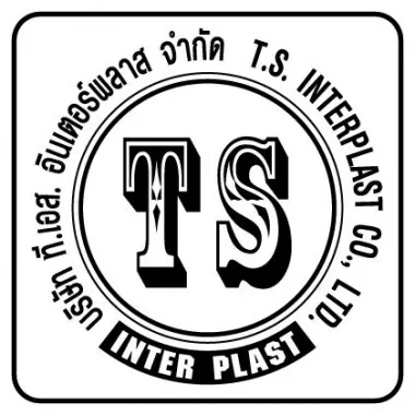 บริษัท ที. เอส. อินเตอร์พลาส จำกัด บริษัท ที. เอส. อินเตอร์พลาส จำกัด