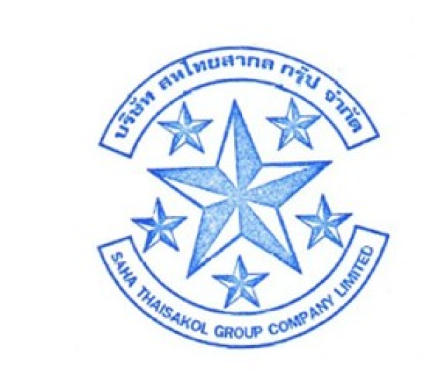 บริษัท สหไทยสากล กรุ๊ป จำกัด