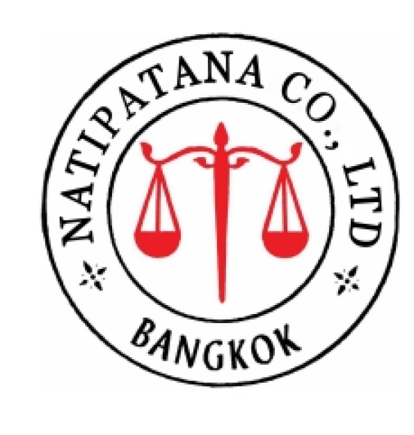 บริษัท เนติพัฒน์ จำกัด