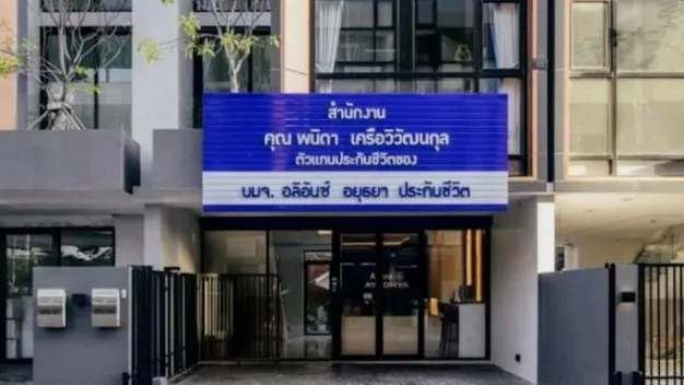 บริษัท เอชิตา คอร์ปอเรชั่น จำกัด บริษัท เอชิตา คอร์ปอเรชั่น จำกัด