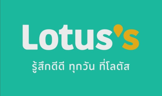 บริษัทซีพีแอ็กซ์ตร้า จำกัด (มหาชน)