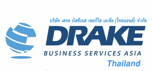 Operations Supervisor เดรค บิสซิเนส เซอร์วิส เอเชีย (ไทยแลนด์) จำกัด