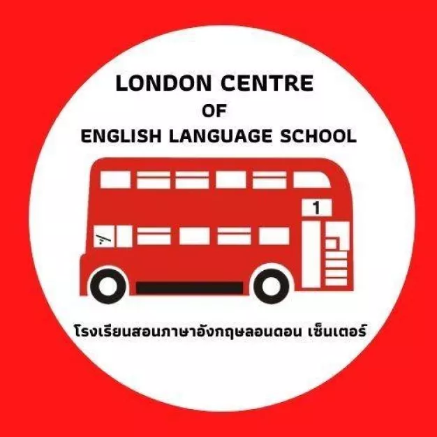 โรงเรียนสอนภาษาอังกฤษ ลอนดอน เซ็นเตอร์