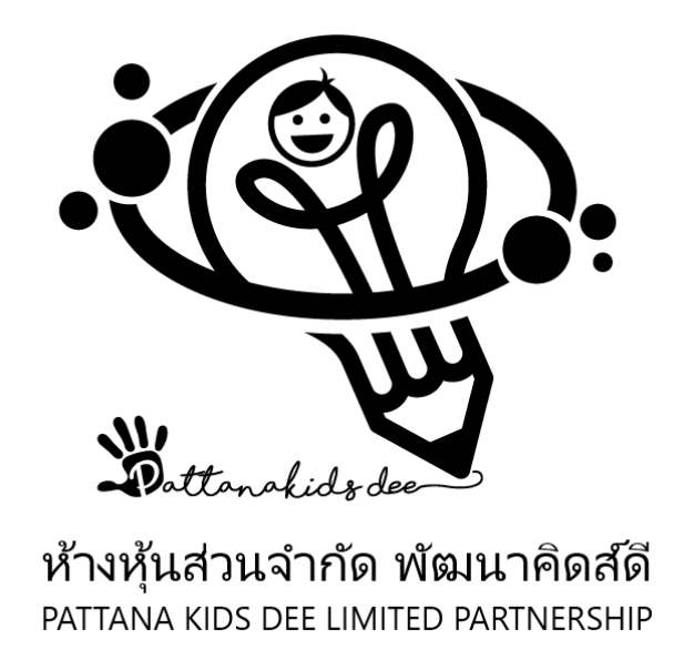 ห้างหุ้นส่วนจำกัดพัฒนาคิดส์ดี สำนักงานใหญ่