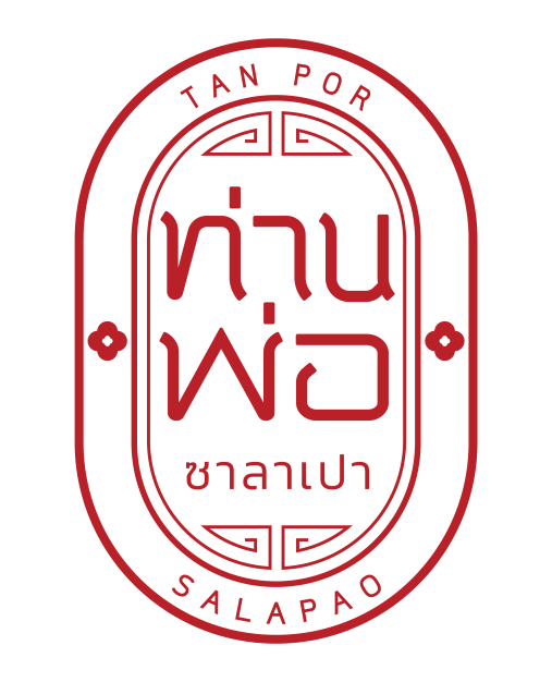 หางาน,สมัครงาน,งาน บลูมองเต้