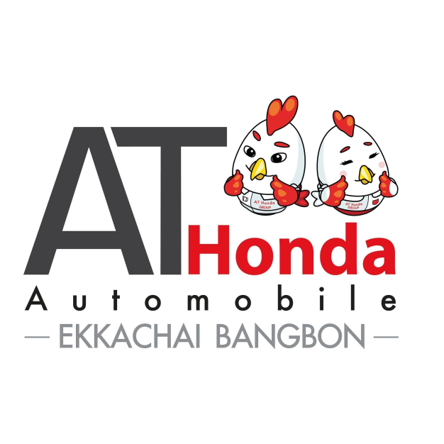 บริษัท เอที ฮอนด้า ออโตโมบิล จำกัด (เอกชัย-บางบอน) บริษัท เอที ฮอนด้า ออโตโมบิล จำกัด (เอกชัย-บางบอน)