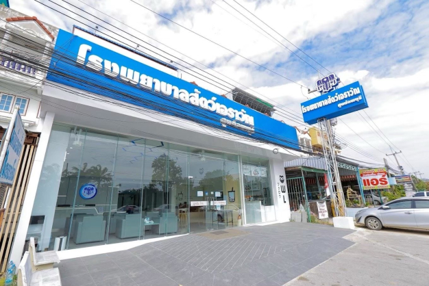 บริษัท เอราวัณ แอนิมอล เฮลท์แคร์ จำกัด