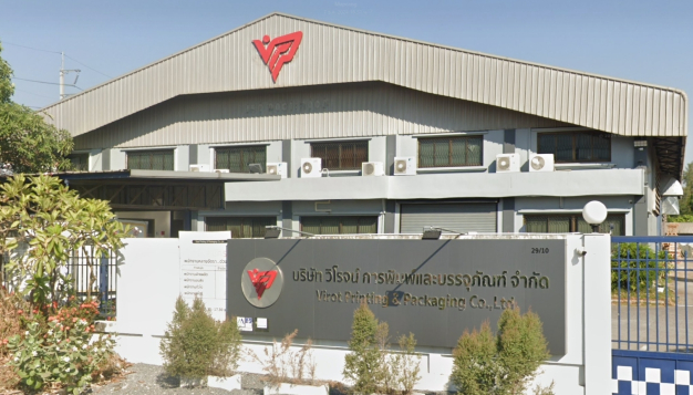 HOD Quality Assurance / Quality Control บริษัท วิโรจน์ การพิมพ์และบรรจุภัณฑ์ จำกัด