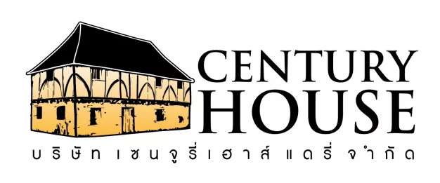 บริษัท เซนจูรี่ เฮาส์ แดรี่ จำกัด บริษัท เซนจูรี่ เฮาส์ แดรี่ จำกัด
