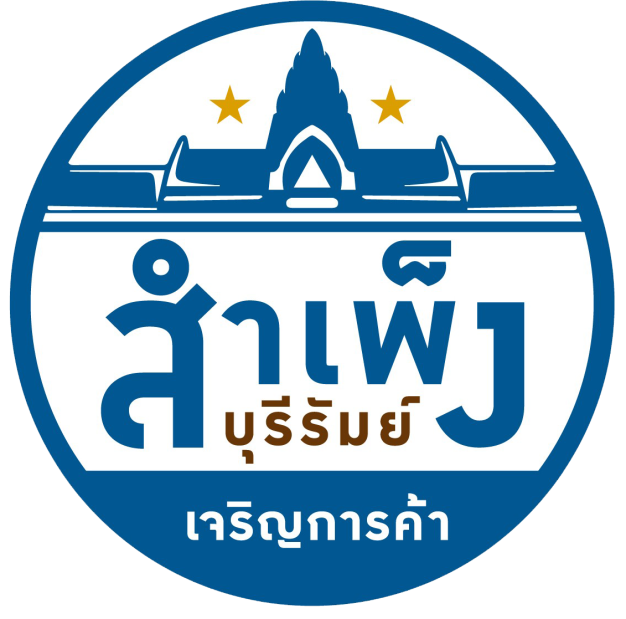 ผู้จัดการร้านค้าปลีก สำเพ็งบุรีรัมย์เจริญการค้า จำกัด