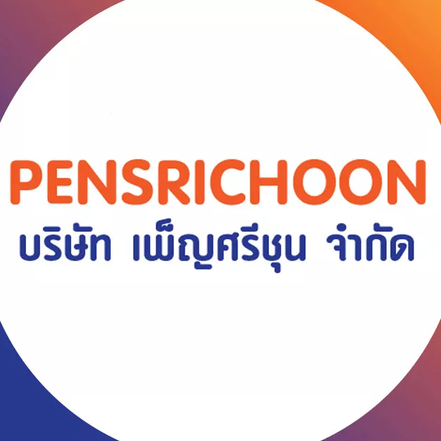 บริษัท เพ็ญศรีชุน จำกัด บริษัท เพ็ญศรีชุน จำกัด