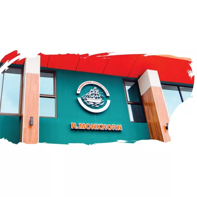 ร.มังกร โฟรเซ่นฟู๊ด จำกัด ร.มังกร โฟรเซ่นฟู๊ด จำกัด