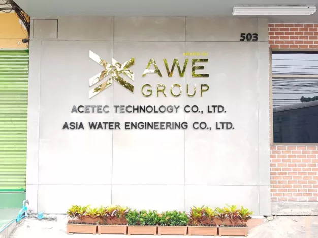 บริษัท เอช เทค เทคโนโลยี จำกัด บริษัท เอช เทค เทคโนโลยี จำกัด