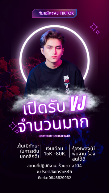 บริษัท สตาร์ไลท์ สตาร์ไบรท์ จำกัด