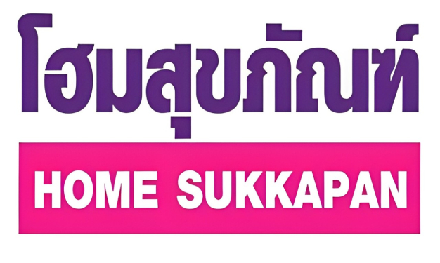 บริษัท โฮมสุขภัณฑ์ จำกัด (มหาชน) สาขาเชียงราย บริษัท โฮมสุขภัณฑ์ จำกัด (มหาชน) สาขาเชียงราย