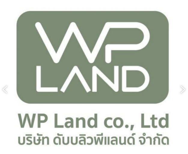 วิศวกรโครงการ / วิศวกรควบคุมงาน บริษัท ดับบลิวพีแลนด์ จำกัด