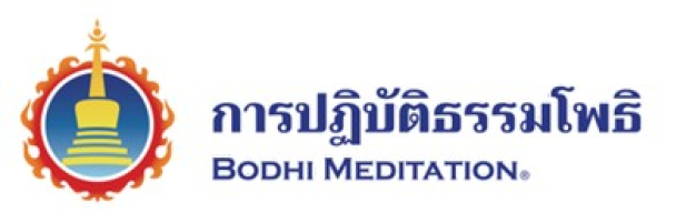 บริษัท เพอร์ริตี้ มิดิเตชั่น เซ็นเตอร์ จำกัด