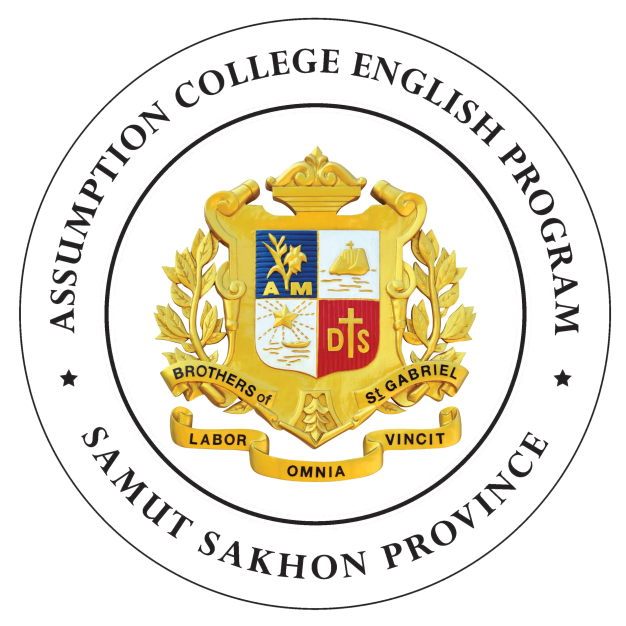 โรงเรียนอัสสัมชัญหลักสูตรภาษาอังกฤษ