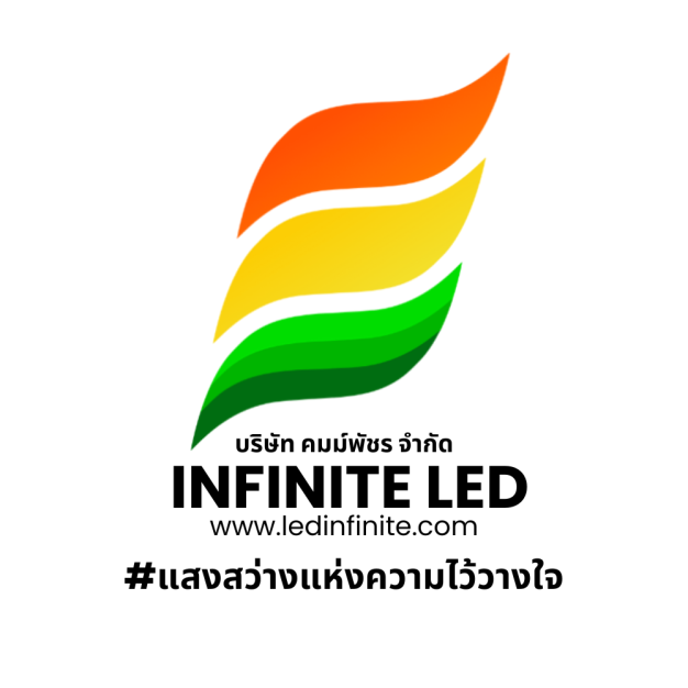 บริษัท คมม์พัชร จำกัด