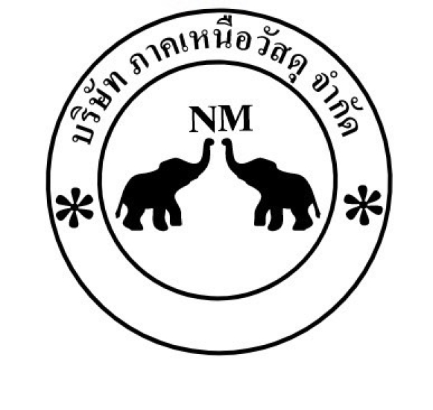 บริษัท ภาคเหนือวัสดุ จำกัด