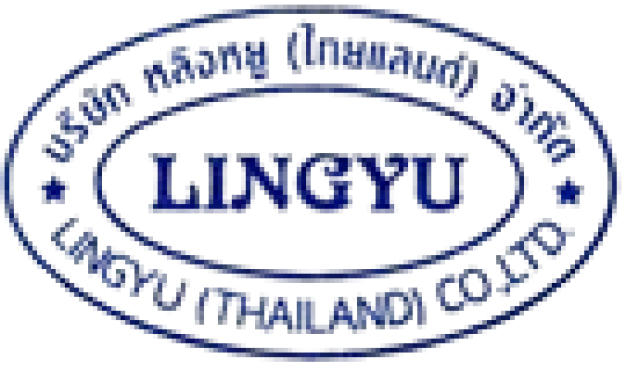 บริษัท หลิงหยู (ไทยแลนด์) จำกัด