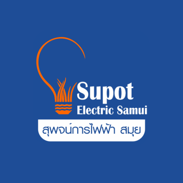 ผู้จัดการ ฝ่ายขาย หจก. สุพจน์การไฟฟ้า (สมุย)
